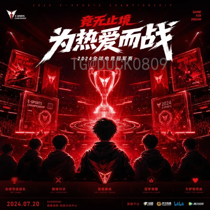 最新2026美加墨世界杯淘汰赛规则深度解读：48队扩军后的赛制变化