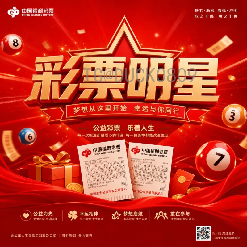 官方2026年美加墨世界杯中北美区名额查询指南：赛制与晋级路径详解